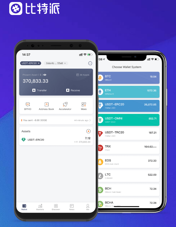 建行